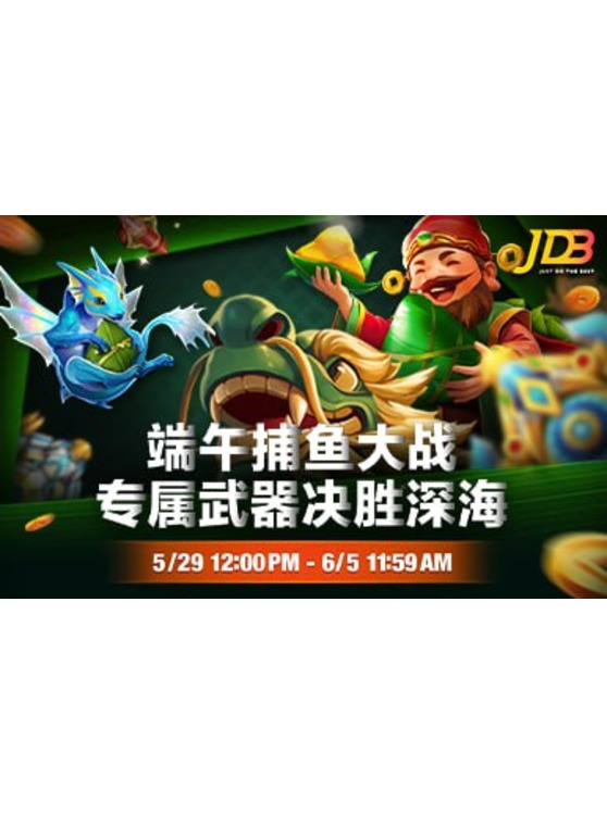 JDB - Dragon Boat Fishing Battle